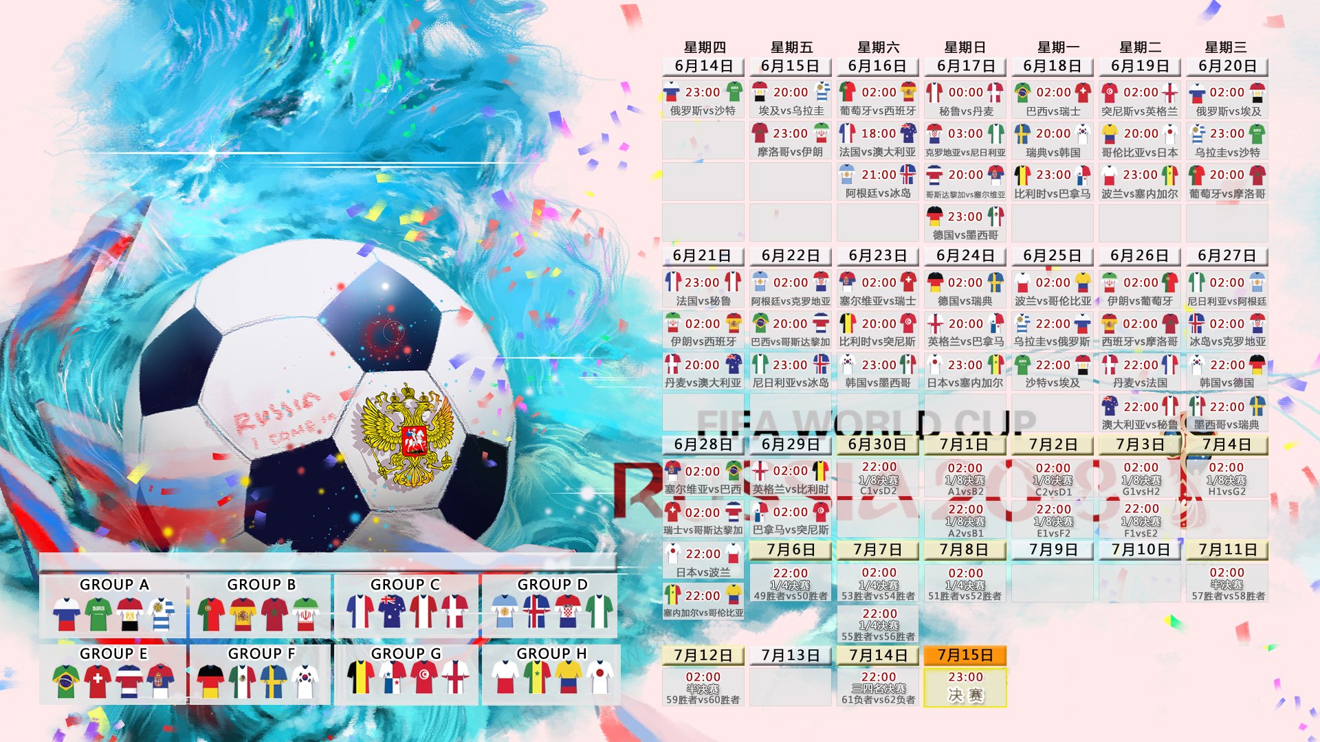 字母哥五赛季巅峰降临，西班牙球迷集体沸腾！